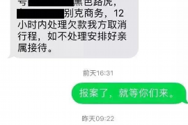 莲都专业要账公司如何查找老赖？